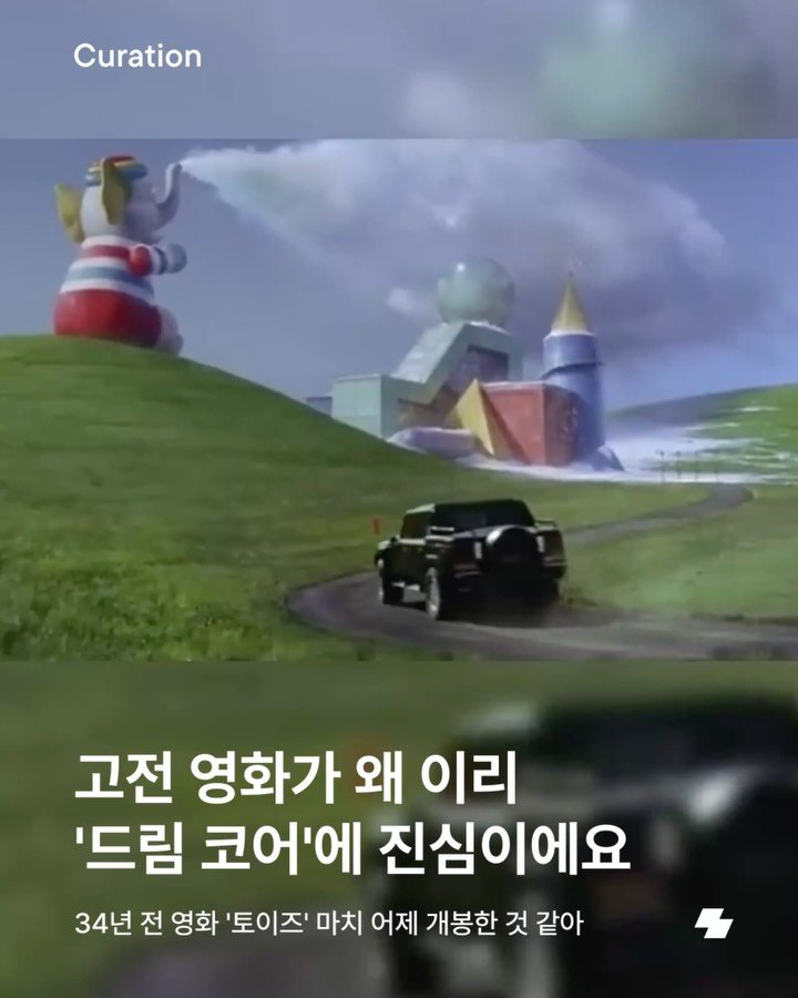 notefolio 게시물 이미지: 노폴러, ‘드림 코어’ 좋아하나요? 드림 코어는 몽환적이고 현실과 동떨어진 듯한...