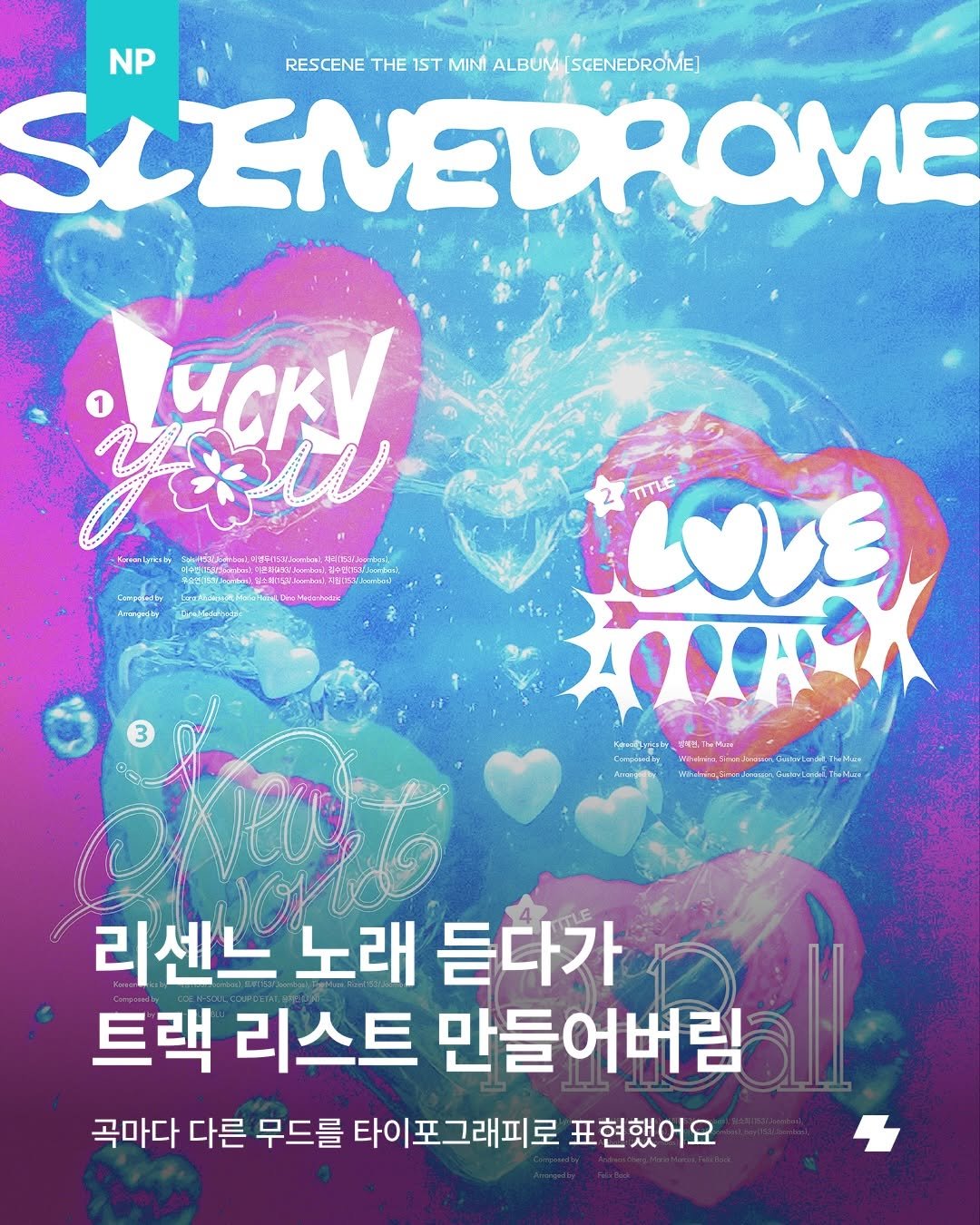 notefolio 게시물 이미지: 요즘 대세인 아이돌을 꼽는다면 누가 먼저 떠오르나요? 오늘은 신드롬적인 인기를 끌고...