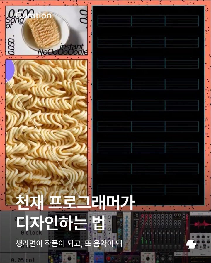 notefolio 게시물 이미지: 손가락만 까딱해도 아트워크가 완성되고, 거기에 음악까지 만들어진다면 믿을 수...