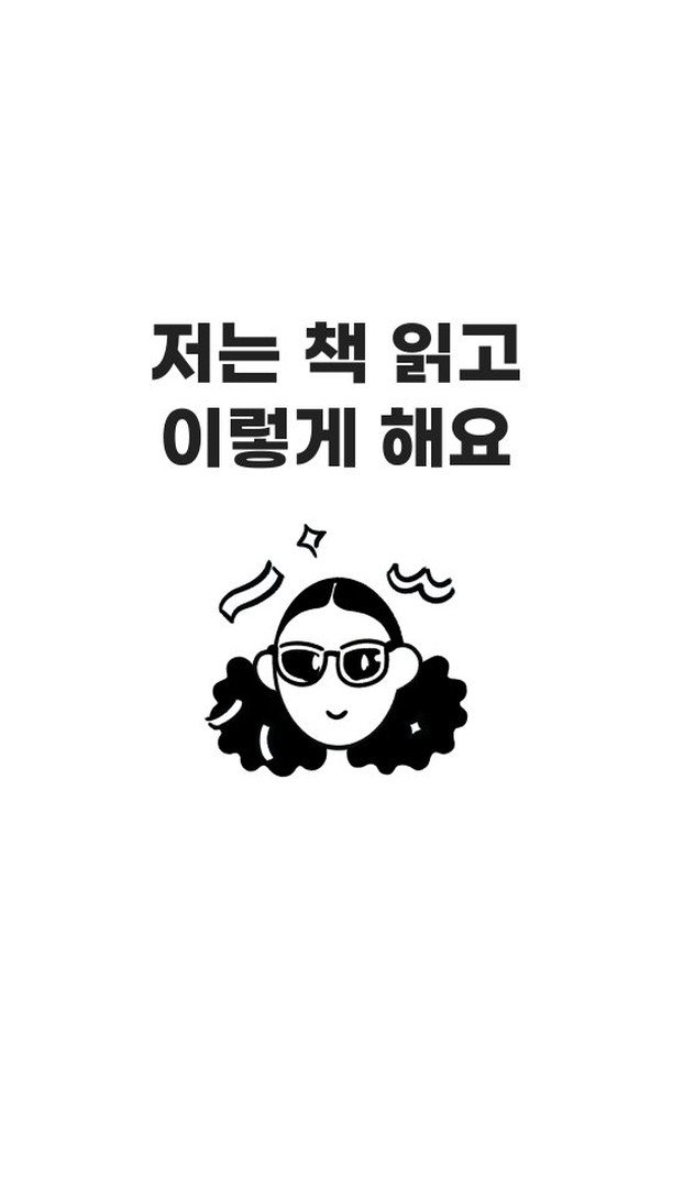 notion_yojung 게시물 이미지: 🔥 무료로 받는 법

1. 💾 저장 & 공유하기
2. 💬 댓글 남기기
3. 📩...
