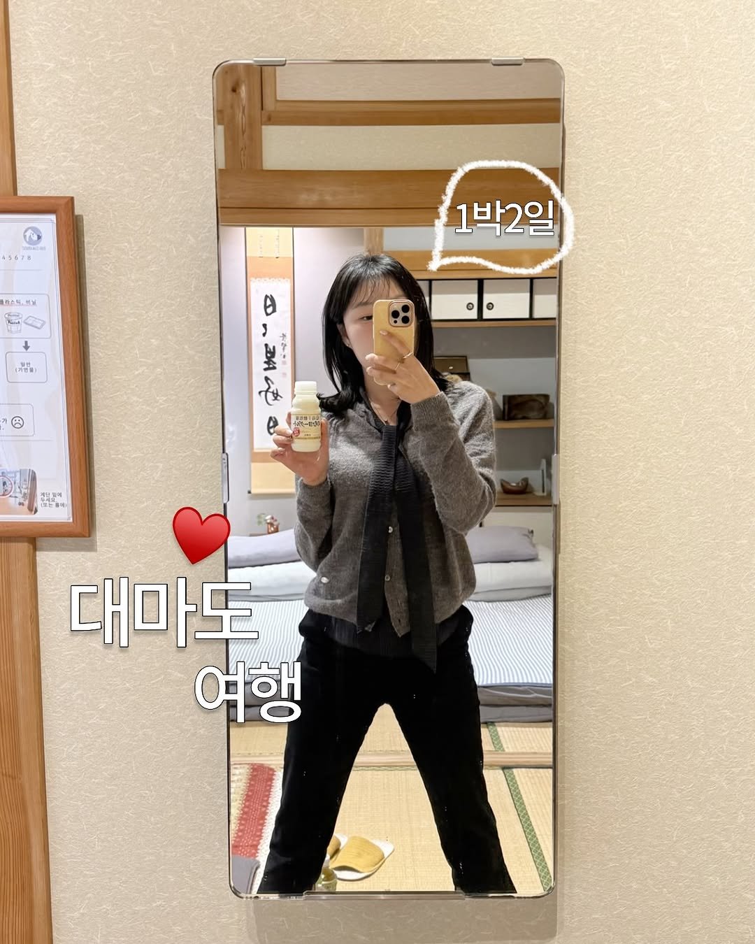 notsune 게시물 이미지: 할 거 없다더니 아닌데, 아닌데 ?💖
작고 조용한 🌳시골마을이라 어딜가도
💭환영...