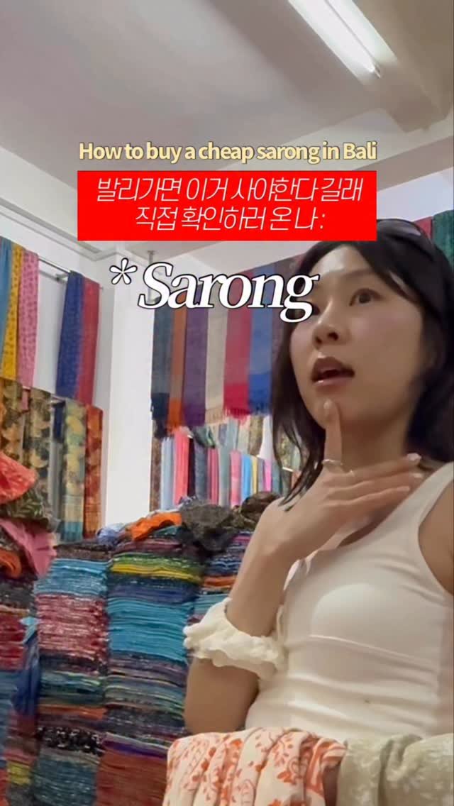 notsune 게시물 이미지: 발리에서 이거 안 사면 후회할지도 몰라요! 💖⋆｡°✩ (͒⋆˙0˙꒳˙♡)͒σ !!...