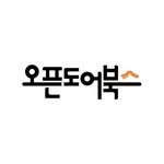 opendoorbooks7 프로필 사진