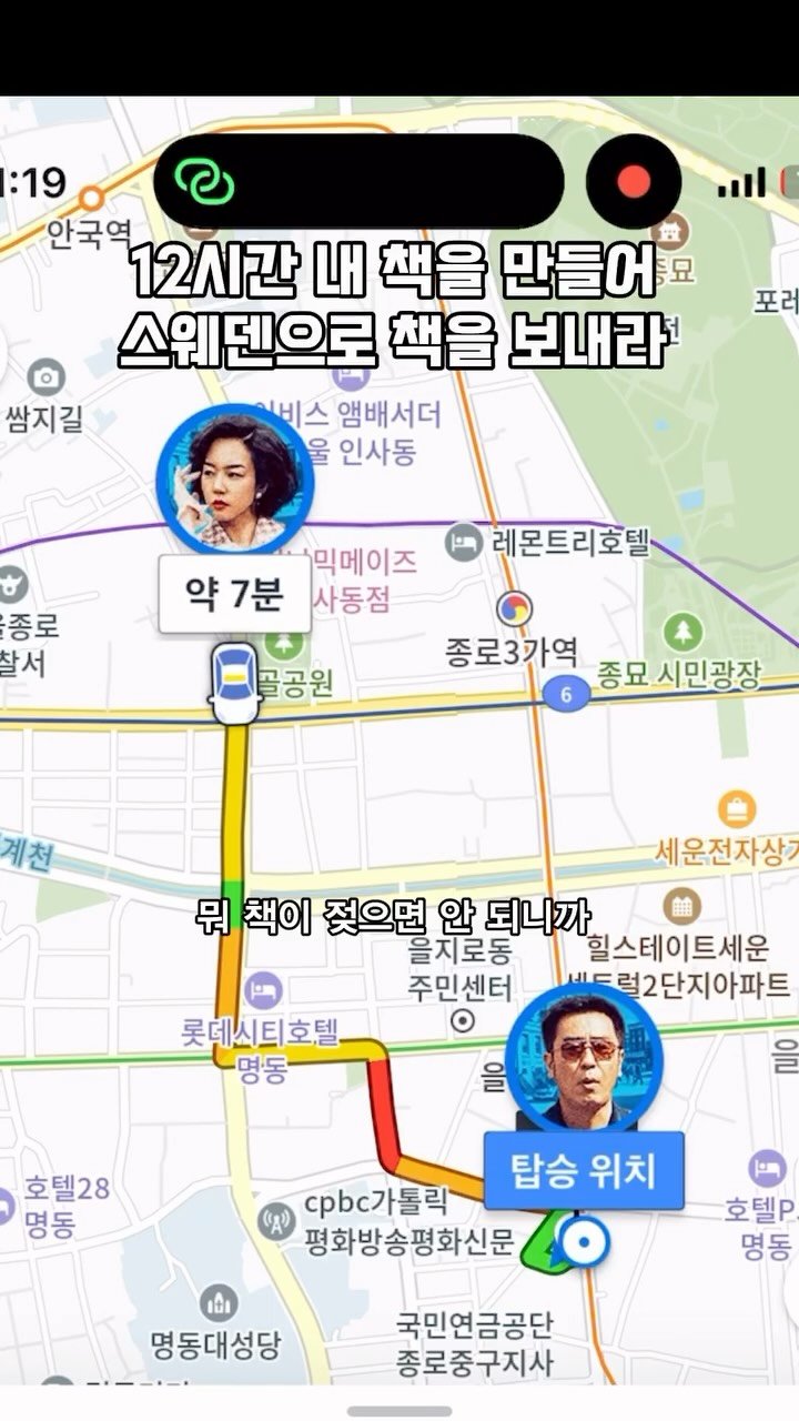 nousandmind 게시물 이미지: 느긋해 보이지만 긴장되는 스웨덴으로 책 보내기