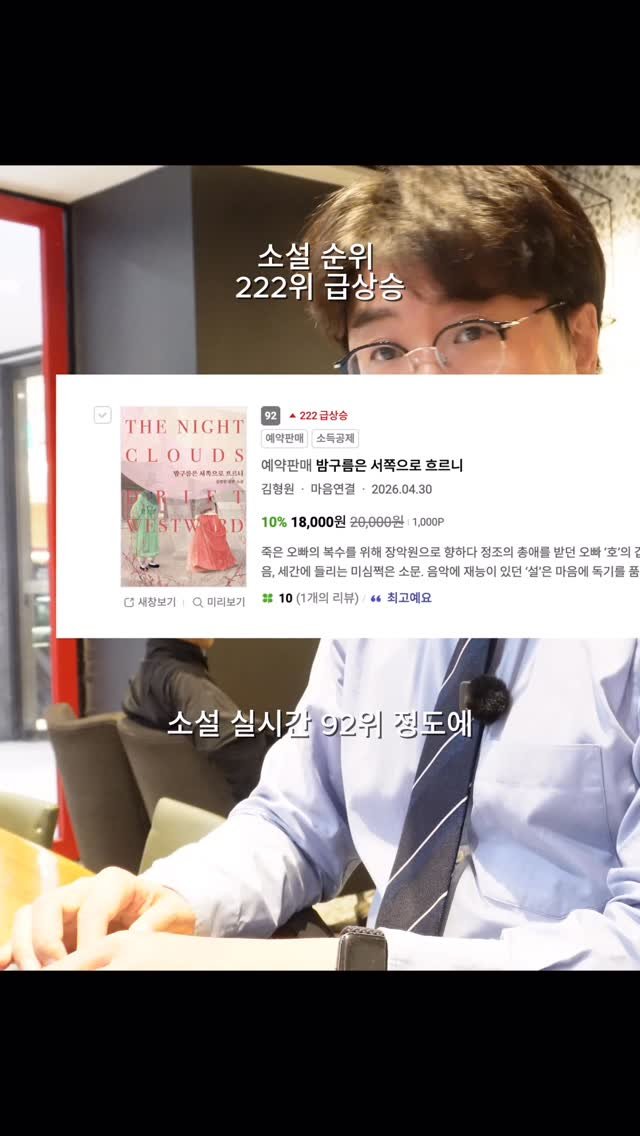 nousandmind 게시물 이미지: ?!!(재업)
