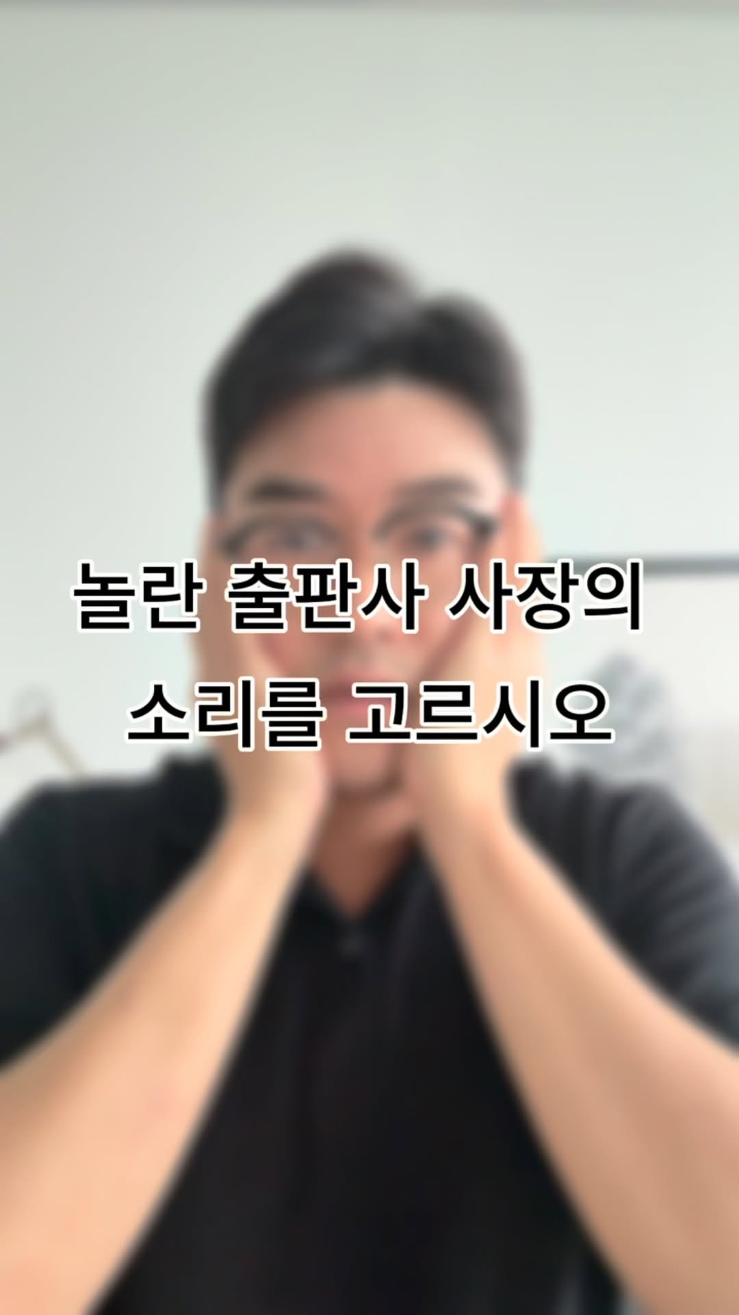 nousandmind 게시물 이미지: 다음 중 놀란 사장의 소리를 고르시오