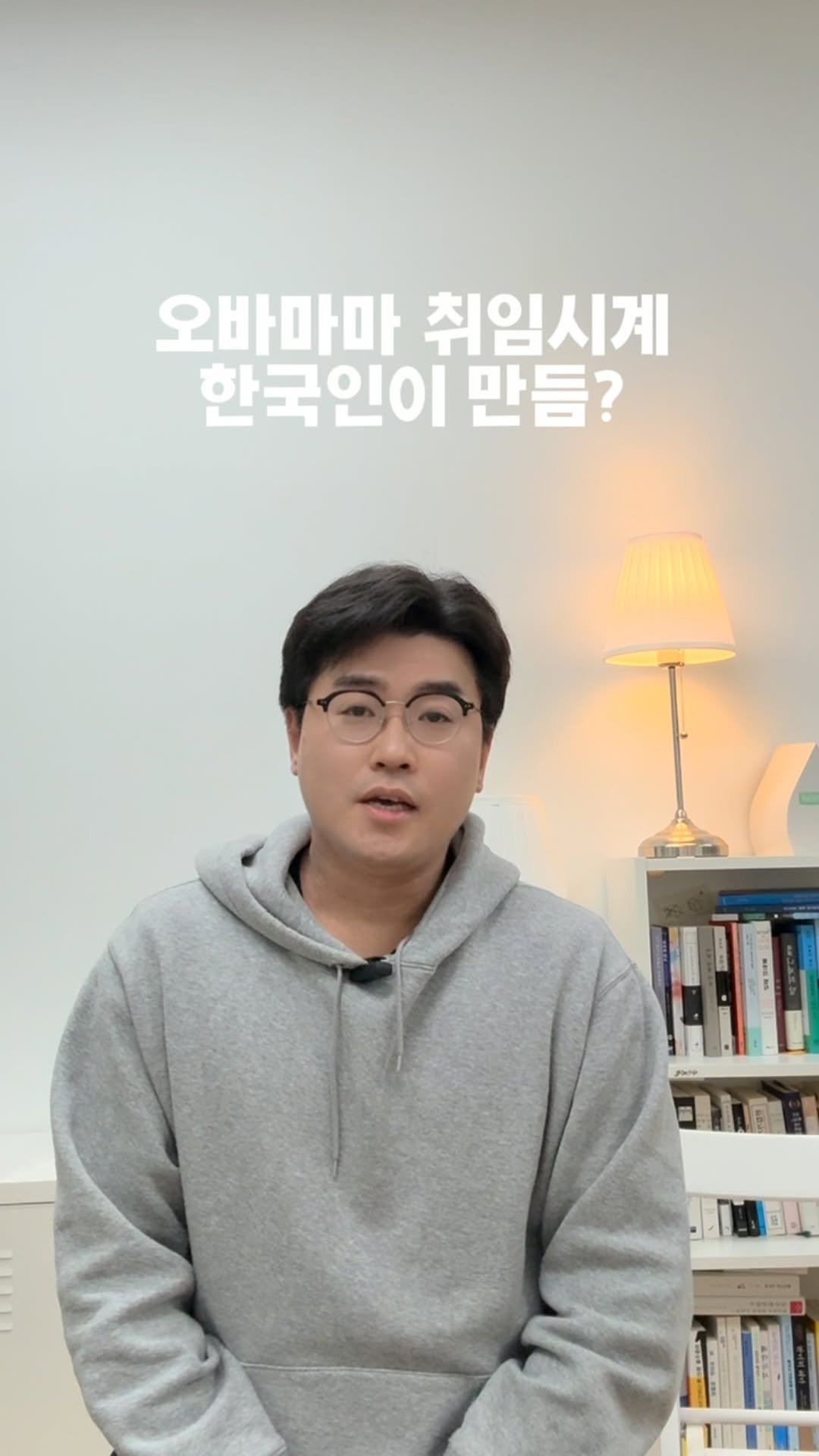 nousandmind 게시물 이미지: 오바마마 취임시계를 한국인이 만들었다고요?
-
“착한 사람에게 외상 주지 마라.”
김관택