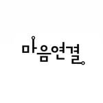 nousandmind 인스타그램 프로필 사진