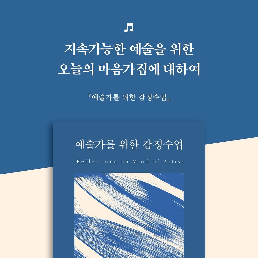 Photo by 마음연결 on May 15, 2025.