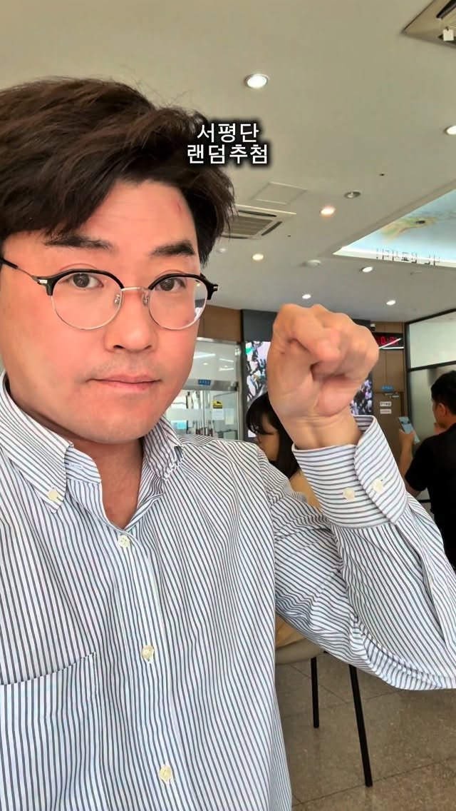 nousandmind 게시물 이미지: 아래 꼭 확인해주세요.
-
축하합니다
진짜 랜덤 추첨입니다 :)...