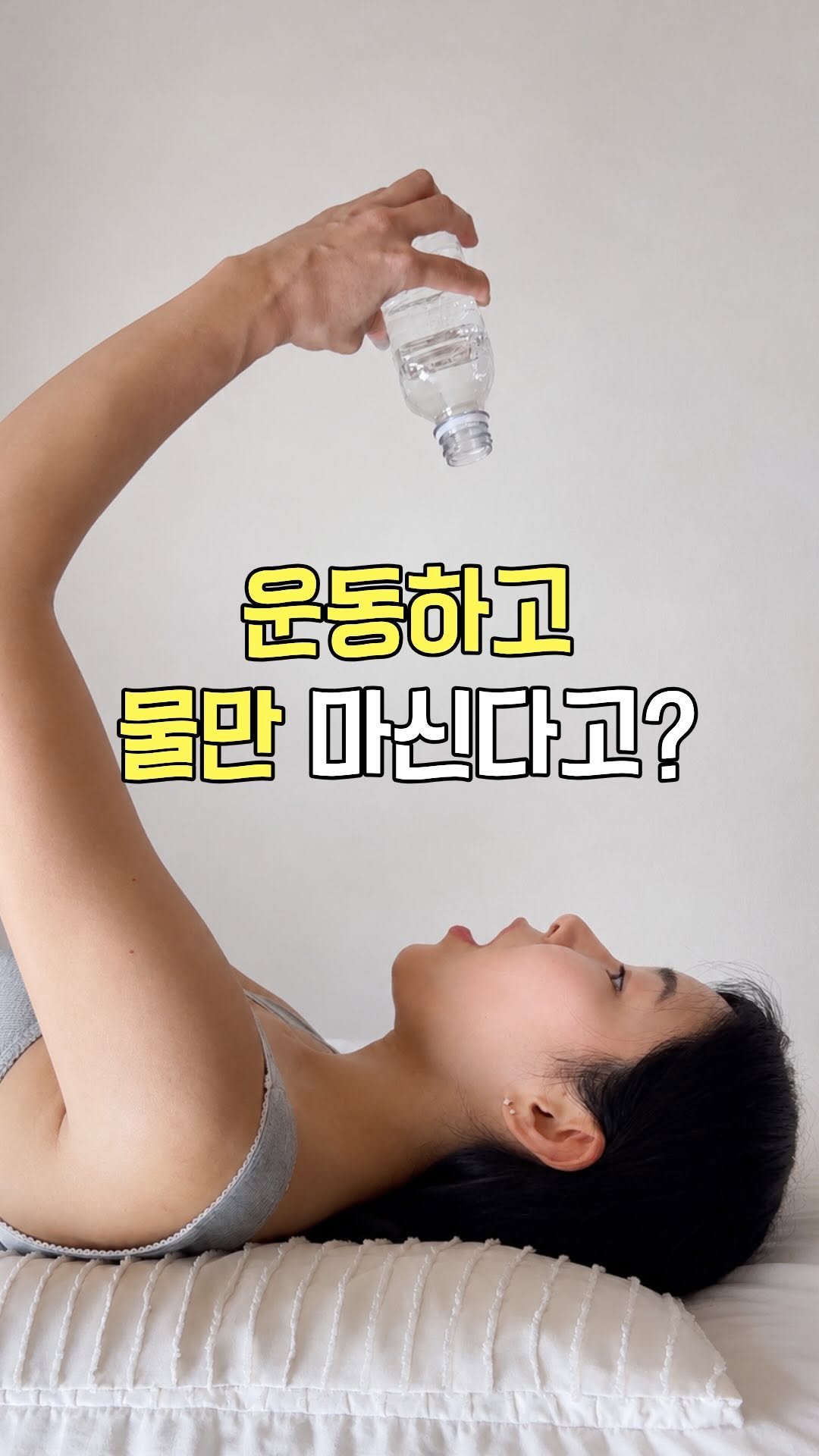 now.hannah 게시물 이미지: #광고 🏃🏻‍♀️ 러닝하고, 🧘🏻‍♀️ 요가하러 나갈 때
가방에 꼭 챙기는 비타민...