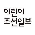 the_kid_chosunilbo 프로필 사진