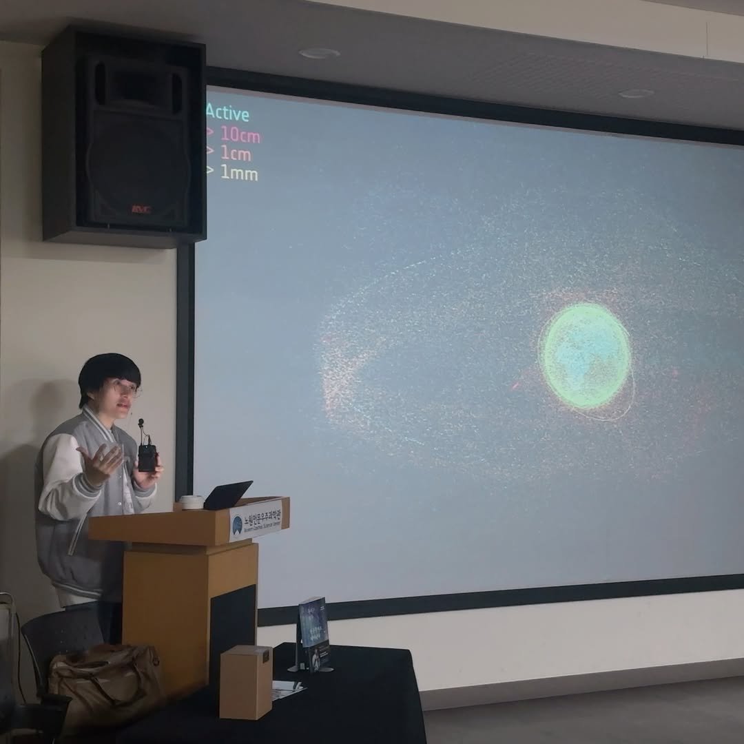 Photo by 노원천문우주과학관 🌟 on January 29, 2026. May be an image of text.