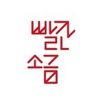 redsaltbooks 프로필 사진