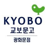kyobobook_ghm 프로필 사진