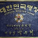 yooheesoon03 프로필 사진