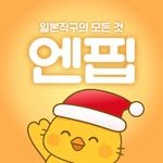 nppip_japan 인스타그램 프로필 사진