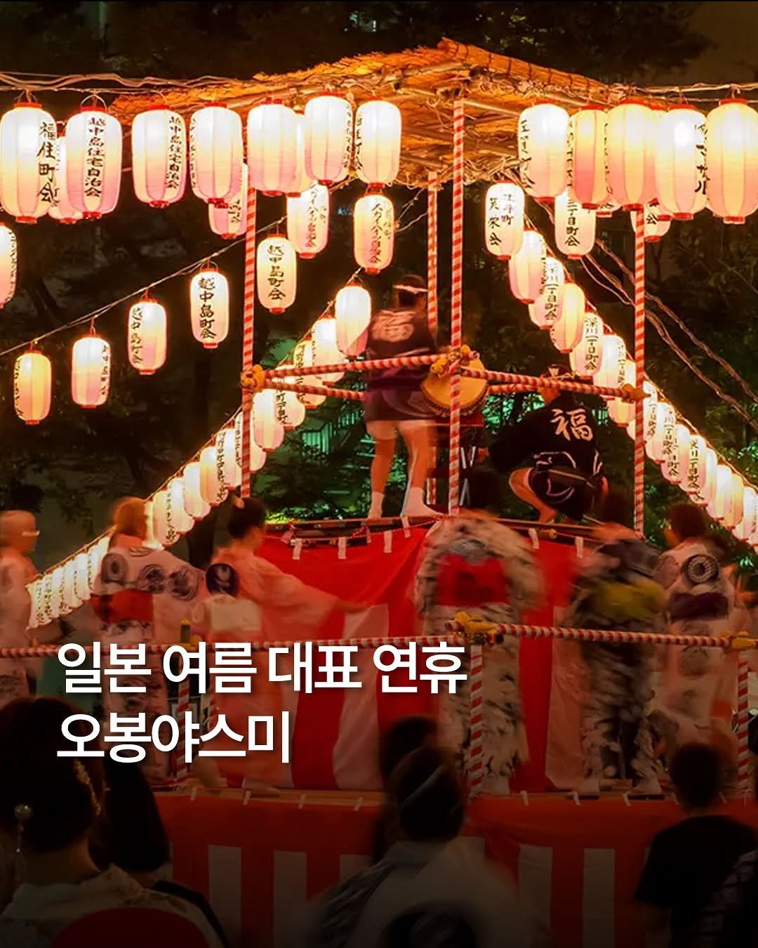 Photo by 일본 간식 뷰티 여행 맛집 | 일본직구쇼핑몰 엔핍 on August 12, 2025. May be an image of 2 people, wind chime, lantern, Gyeongbokgung Palace and text.