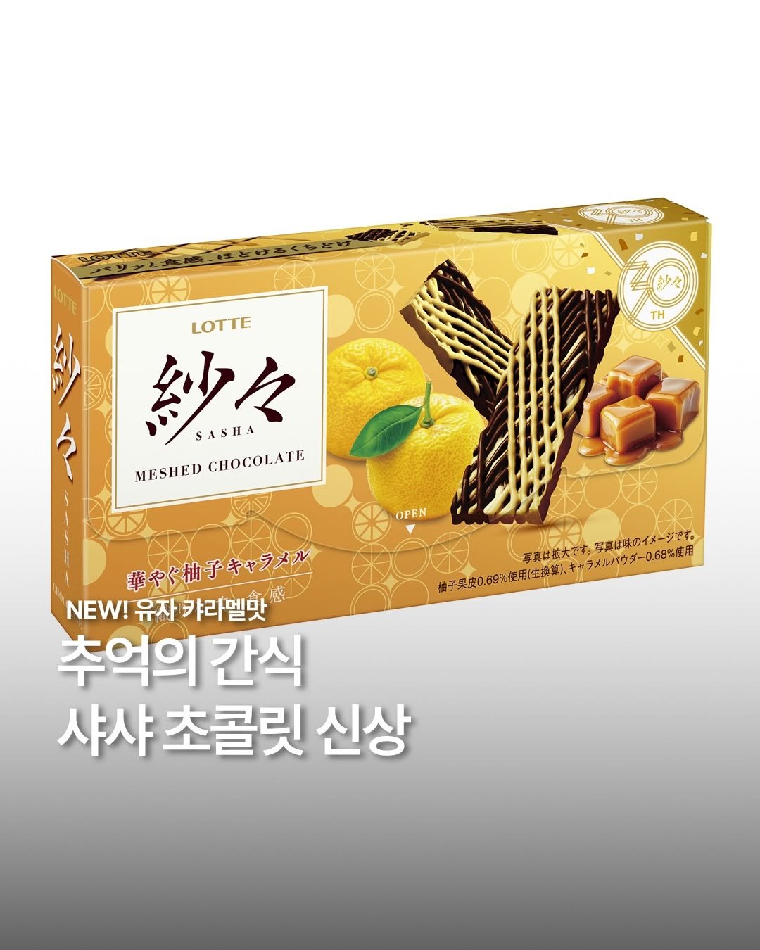 Photo by 일본 간식 뷰티 여행 맛집 | 일본직구쇼핑몰 엔핍 on December 24, 2025. May be an image of medicine, wafer, durian and text.