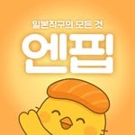 nppip_japan 인스타그램 프로필 사진