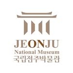 national_jeonju.museum 프로필 사진
