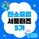 2050carbon 프로필 사진