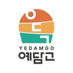 yedamgo.kcha 프로필 사진