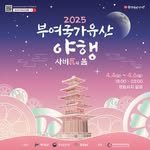 buyeoyahaeng 프로필 사진