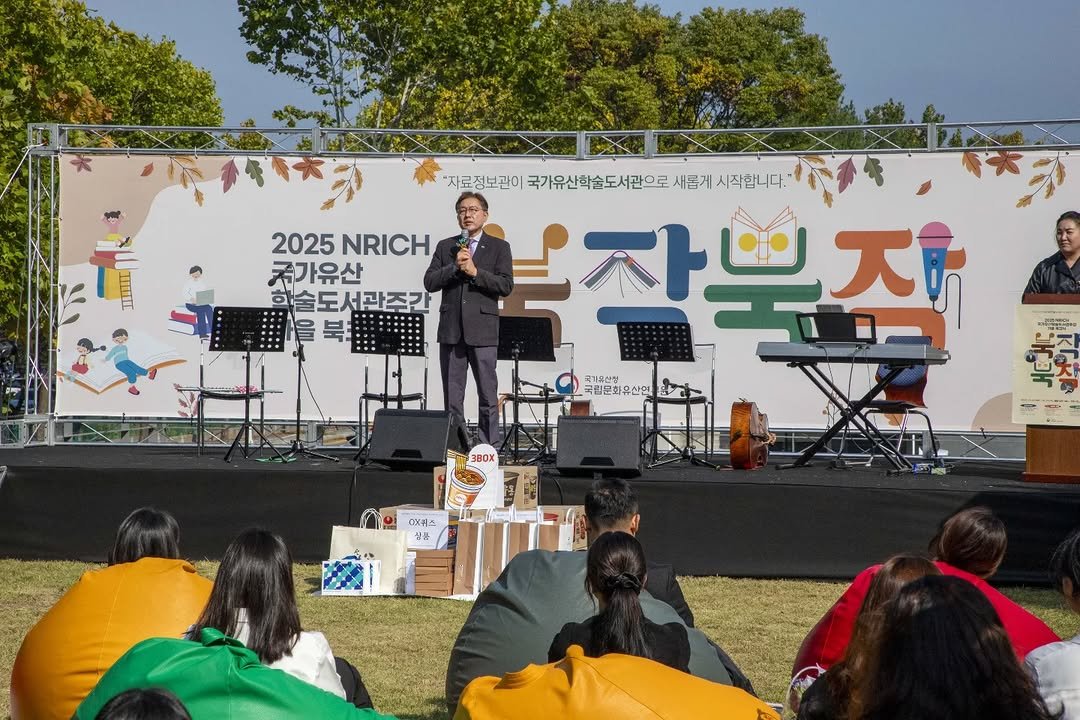 Photo by 국립부여문화유산연구소 on October 21, 2025.