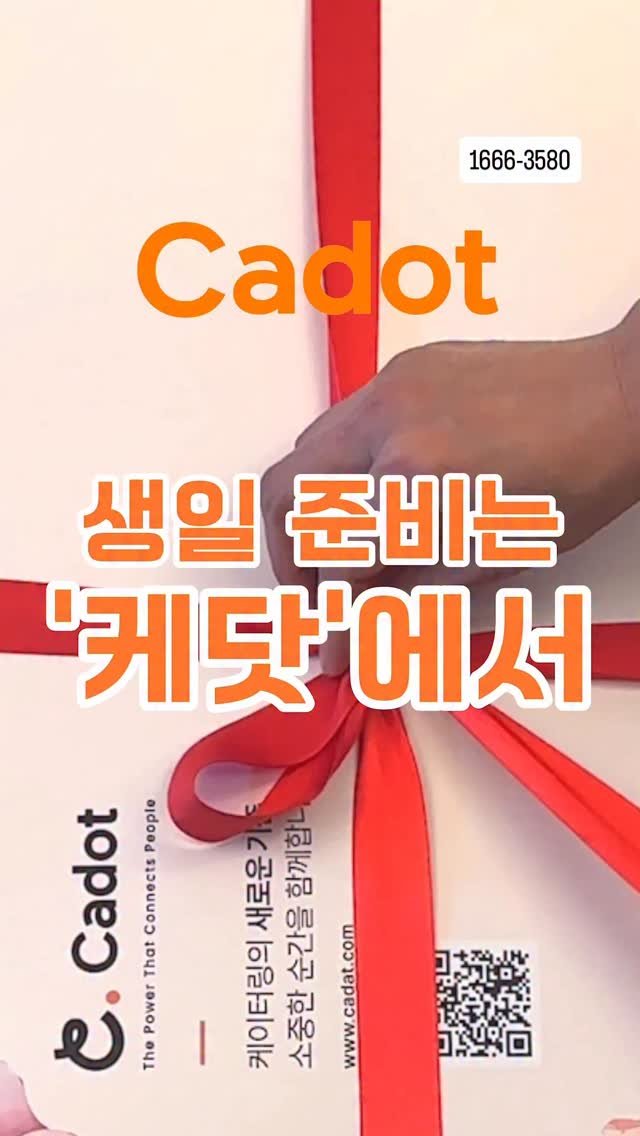 nrsong_kdot 게시물 이미지: 5월 생일이신 분들 🎂

목요일 라이브 전,
댓글에 “케닷” 남겨주시면

방송 시작...