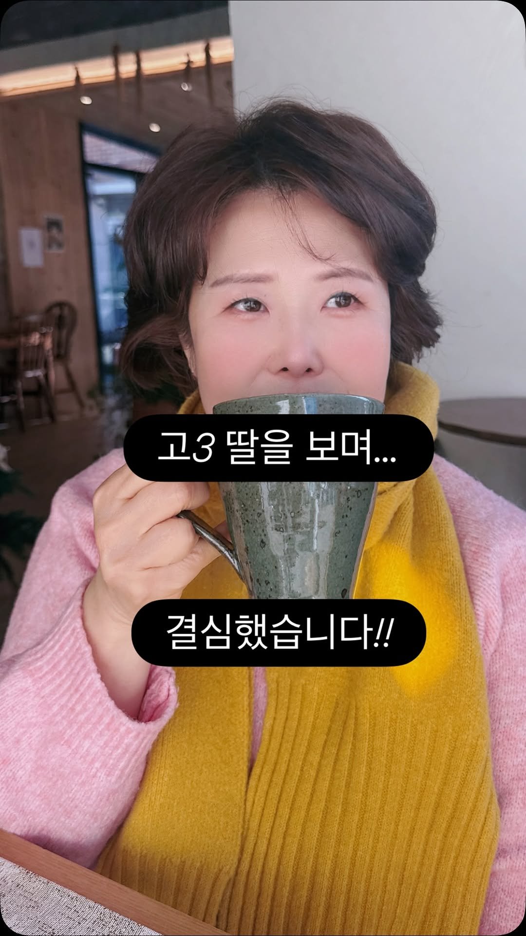 nrsong_kdot 게시물 이미지: 고3 딸이
묵묵히 자기 길을 준비하는 모숩을
보면서

생각했습니다.

나는,
무엇을...