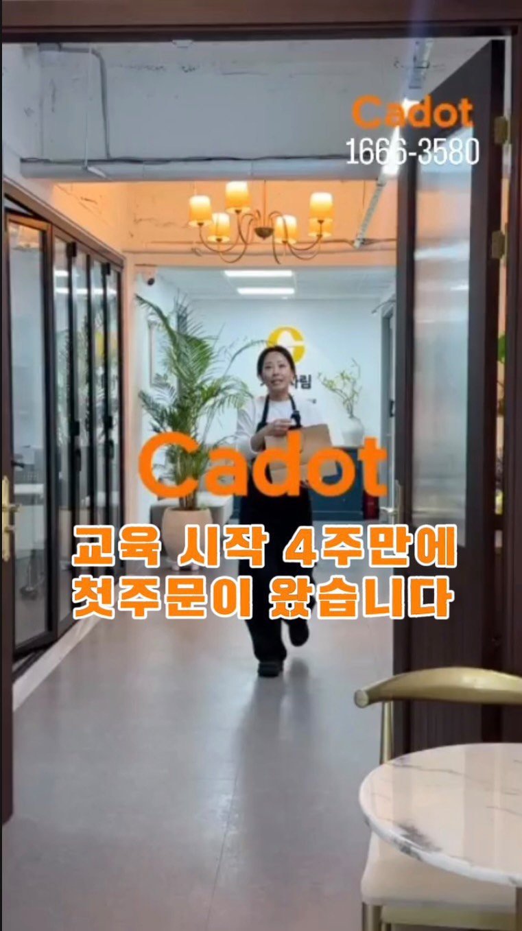 nrsong_kdot 게시물 이미지: 축하드려요🌸👏
#주부창업 #가치차림 #케닷박스
