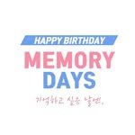 memorydays_balloon 프로필 사진
