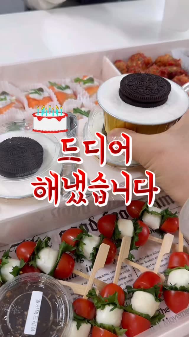 nrsong_kdot 게시물 이미지: “이거 하나 정하는데
왜 이렇게 오래 걸렸을까요?”

이번 5월 생일파티팩은
그냥...