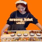 nrsong_kdot 인스타그램 프로필 사진