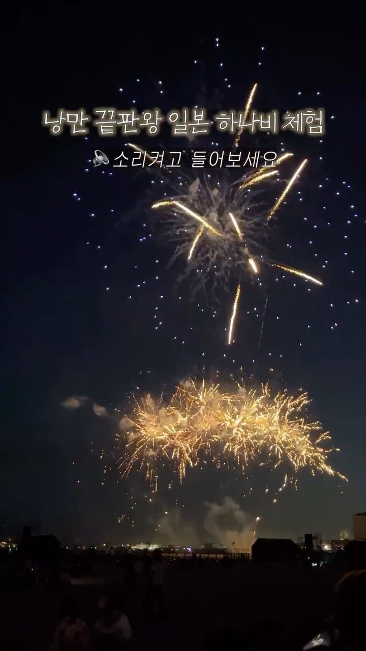 nu._.zott 게시물 이미지: (공유) 함께 즐기고 싶은 사람에게 공유해주세요💌

오사카 근교 소도시...