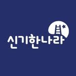 hansoledu_official 프로필 사진