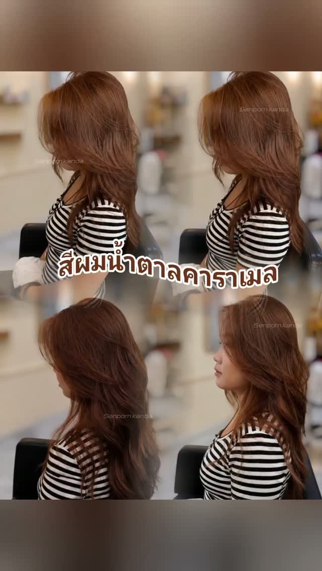 nunnapat2525 게시물 이미지: สีผมสวยแแบไม่ต้องฟอก #ร้านทำผม #ร้านตัดผม...