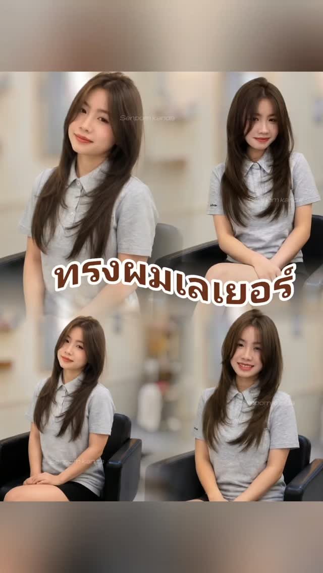 nunnapat2525 게시물 이미지: ทรงผมเลเยอร์หน้าหวาน #ทรงผม #hairstyles...