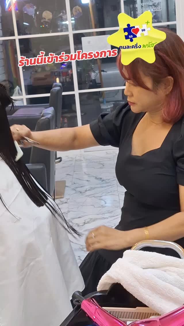 nunnapat2525 게시물 이미지: #ร้านตัดผมแนะนำ #hairstyle #ร้านทำผมแนะนำ...