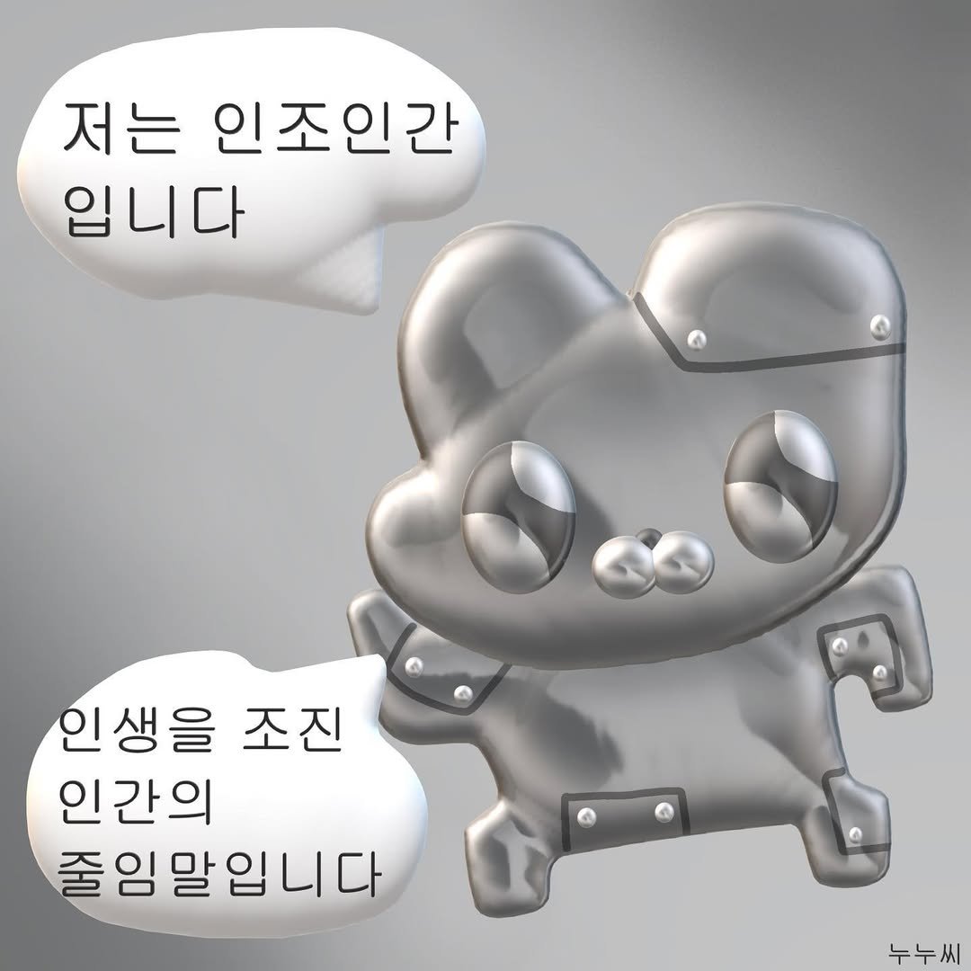 Photo by 누누씨 on November 22, 2021.