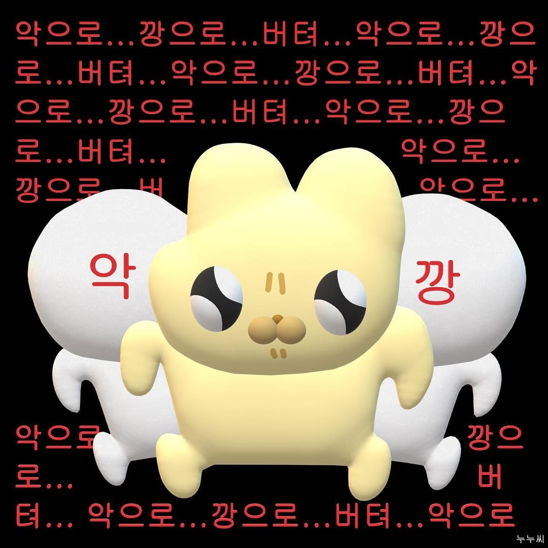 Photo by 누누씨 on January 08, 2022.
