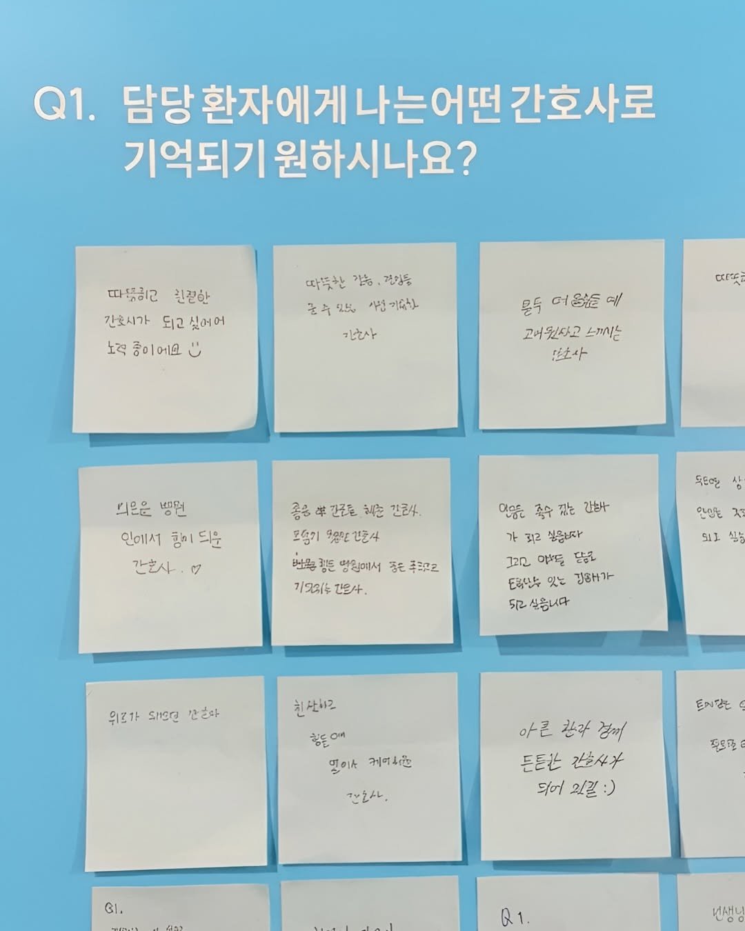 nurfit_official 게시물 이미지: Q.어떤 간호사로 기억되고 싶으신가요? 현직 간호사 선생님들께...