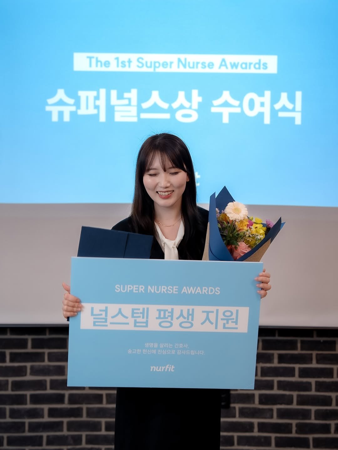 Photo by 널핏(NURFIT)•간호사를 간호하는 브랜드 on February 23, 2026. May be an image of text that says 'The1stSuperNurseAwards The Ist Super Nurse Awards 슈퍼널스상 수여식 SUPER NURSE AWARDS 널스텝 평생 지원 생명을 살리는 간호사, 승고한 현신에 진심으로 술고한현신에관심으로감사드입니다 감사드 감사드립니다 입니다. nurfit'.