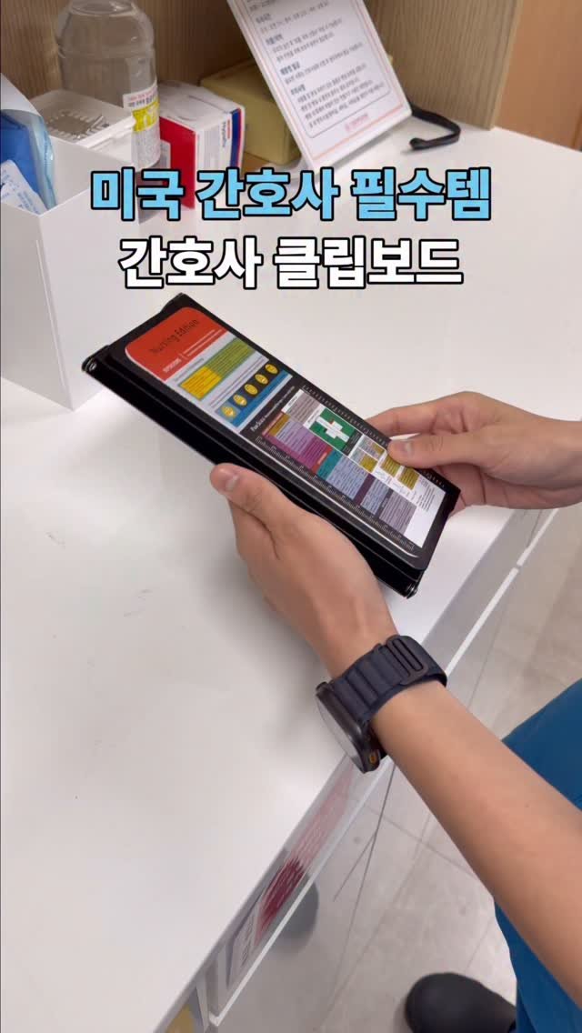 nurfit_official 게시물 이미지: [품절] 댓글에‘클립보드’만 적어주시면 바로 구매링크 보내드려요! 선착순 한정판매라...