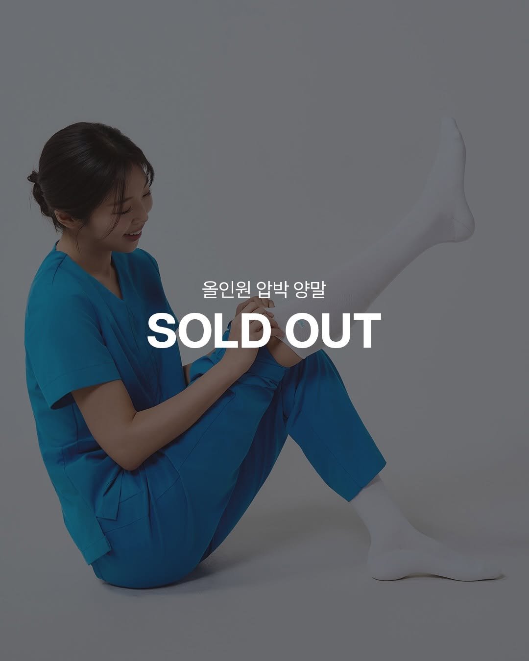 Photo by 널핏(NURFIT)•간호사를 간호하는 브랜드 on December 21, 2025. May be an image of sleepwear, stethoscope, sock and text that says '올인원 압박 양말 SOLD OUT'.