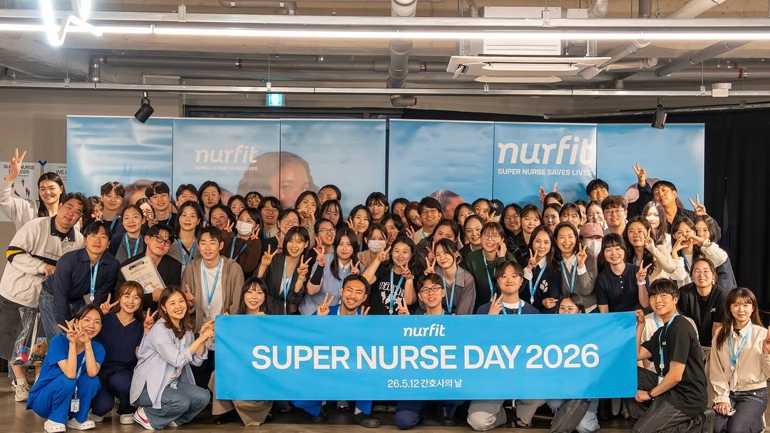 nurfit_official 게시물 이미지: 5월 12일 국제 간호사의 날을 맞아
150여 명의 간호사, 간호학생 선생님들과...