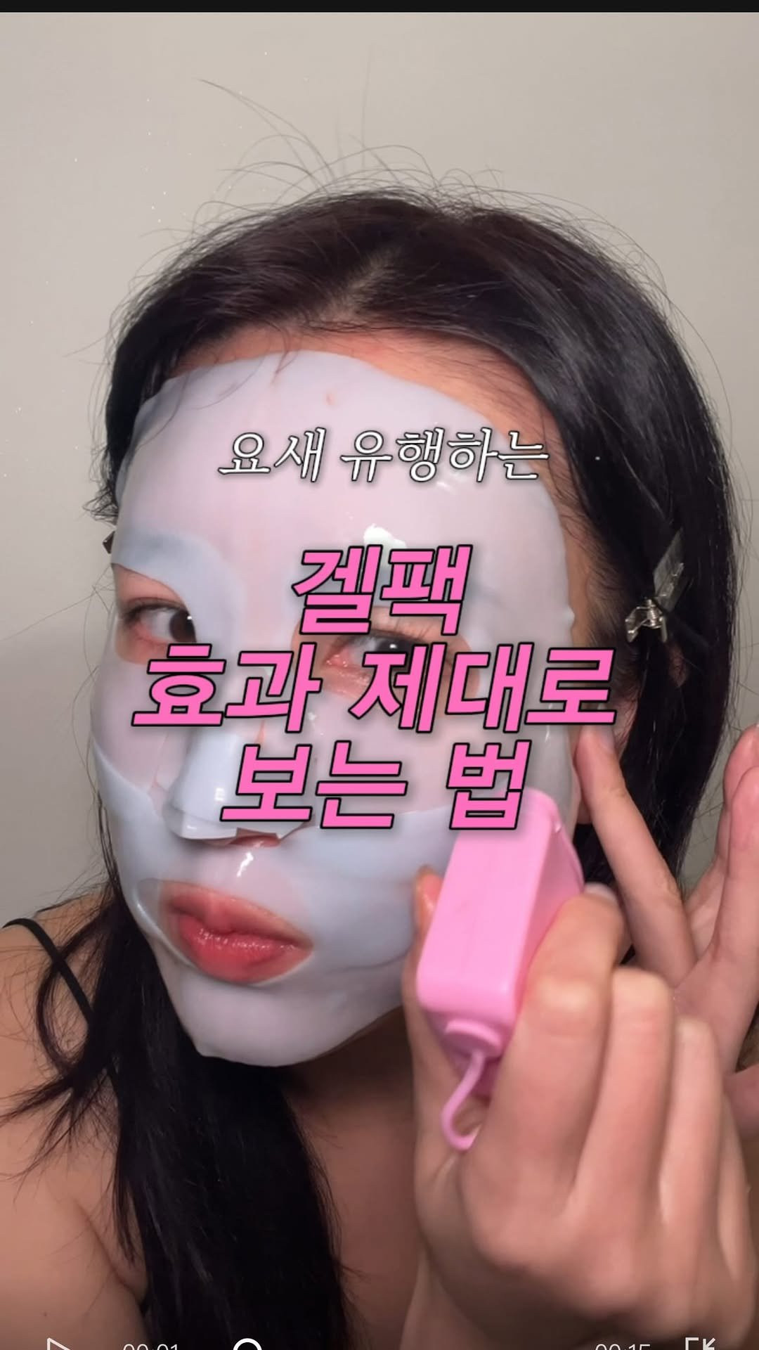 nusa_naya 게시물 이미지: VT 드레싱 하이드로 겔팩인데
파래서 더 못생겨보이는거 빼고 괜찮았어요