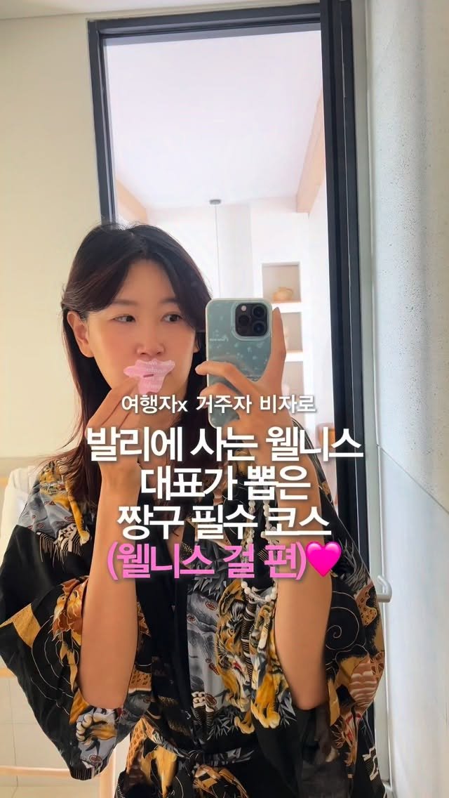 nusa_naya 게시물 이미지: 이제 앞광고 안할게요 흑흑
웰니스걸 편