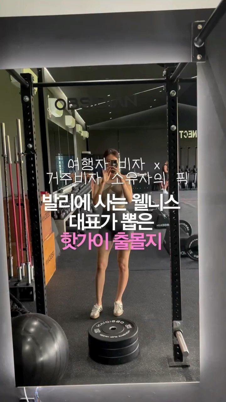 nusa_naya 게시물 이미지: 1년간 연구한 노하우 풀어요